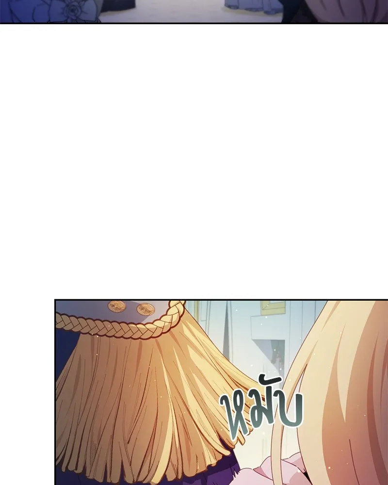 ถ้าเป็นนางร้าย ขอตายดีกว่า ตอนที่ 8 รูปที่ 29