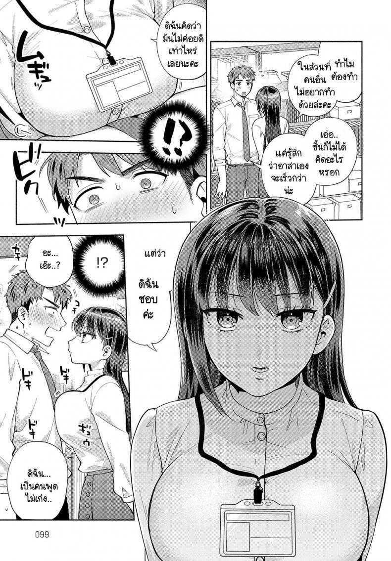 Doujin-Lc- อ่าน โดจิน มังฮวา เกาหลี ญี่ปุ่น จีน แปลไทย ขอกินรุ่นพี่ได้ไหมคะ [Momozumi Jun] Tabechatte Ii Desu Ka ตอนที่ 1 2 3 4 5 6 7 8 9 10 11 12 13 14 ฟรี ไม่มีโฆษณา อ่าน โดจิน Manhwa เกาหลี ญี่ปุ่น จีน เรามีครบ คัดมาให้เน้นๆ โดจิน 18+ รับประกันความฟินโดย  Doujin Lc