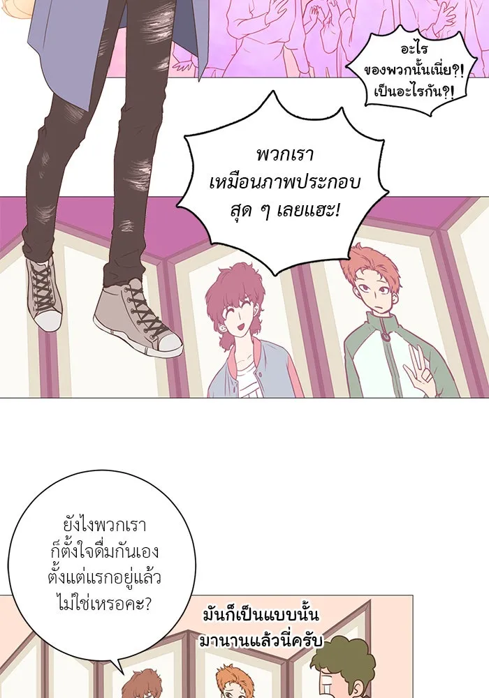 อย่าล้อเล่นกับหัวใจ ตอนที่ 6 รูปที่ 16