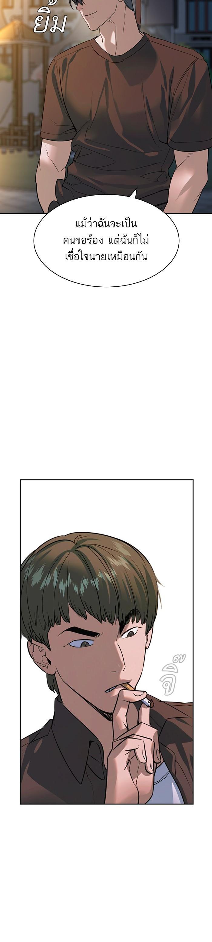 Manga-lc-com อ่านมังงะ อ่านการ์ตูน ออนไลน์ ฟรี The World Is Money and Power กลโกงโลกพนัน ตอนที่ 1 2 3 4 5 6 7 8 9 10 11 12 13 14 ฟรี ไม่มีโฆษณา Manga-lc - อ่าน มังงะ อ่าน การ์ตูน ออนไลน์ อ่านมังงะ ฟรี