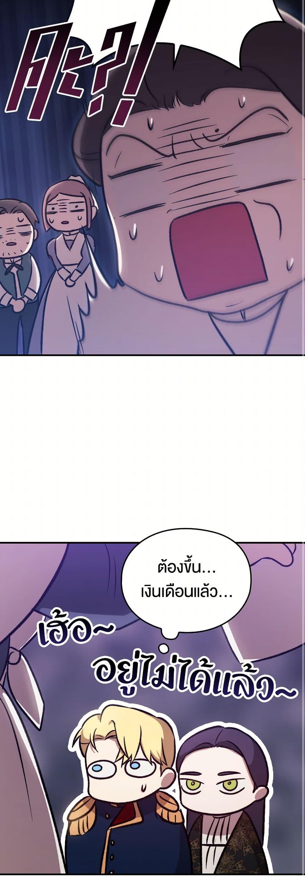 Manga-lc-com อ่านมังงะ อ่านการ์ตูน ออนไลน์ ฟรี The Broken Ring – This Marriage Will Fail Anyway ตอนที่ 1 2 3 4 5 6 7 8 9 10 11 12 13 14 ฟรี ไม่มีโฆษณา Manga-lc - อ่าน มังงะ อ่าน การ์ตูน ออนไลน์ อ่านมังงะ ฟรี