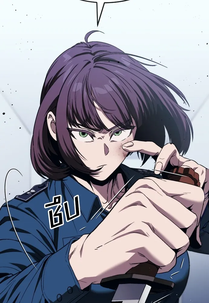 สนิมเชือดเลือดสาด ตอนที่ 16 รูปที่ 155