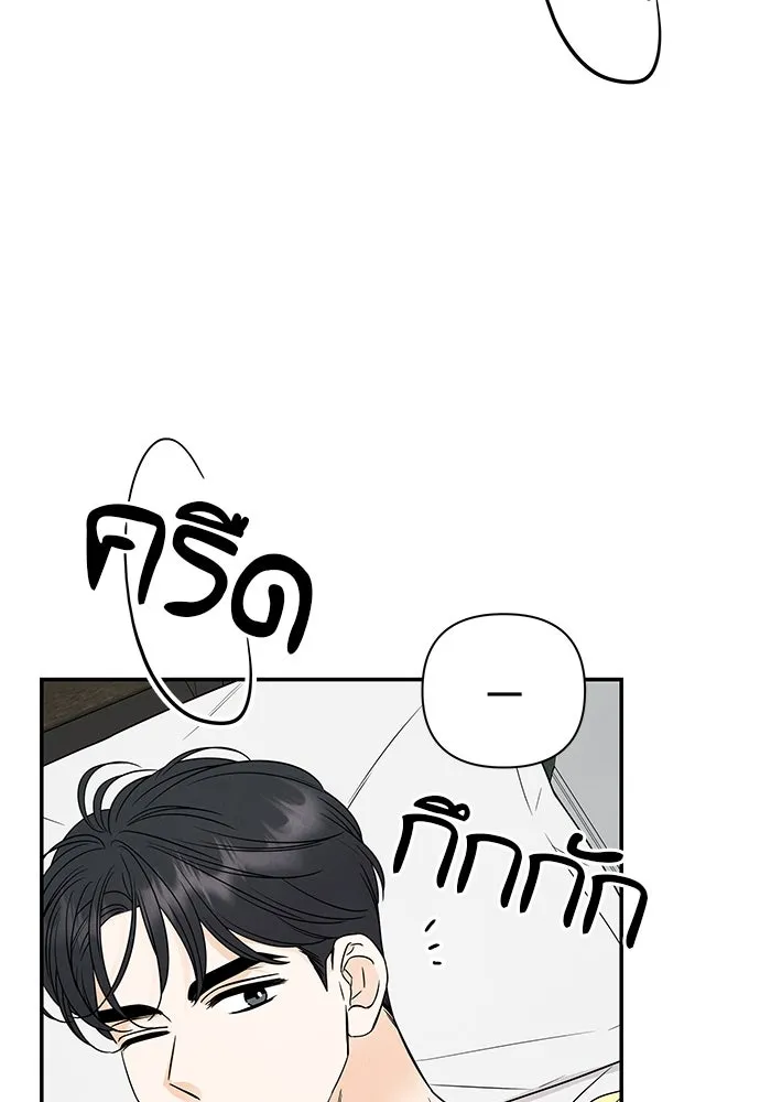 ปุลโซราได้เวลาดัง ตอนที่ 70 (ตอนจบ) รูปที่ 2