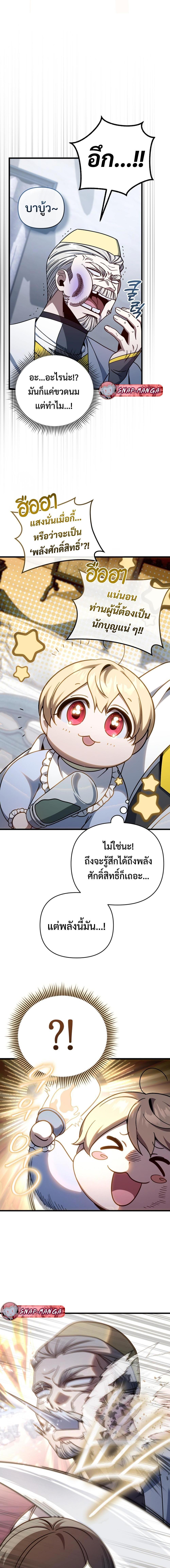 Manga-lc-com อ่านมังงะ อ่านการ์ตูน ออนไลน์ ฟรี I’m Going To Destroy This Country ตอนที่ 1 2 3 4 5 6 7 8 9 10 11 12 13 14 ฟรี ไม่มีโฆษณา Manga-lc - อ่าน มังงะ อ่าน การ์ตูน ออนไลน์ อ่านมังงะ ฟรี