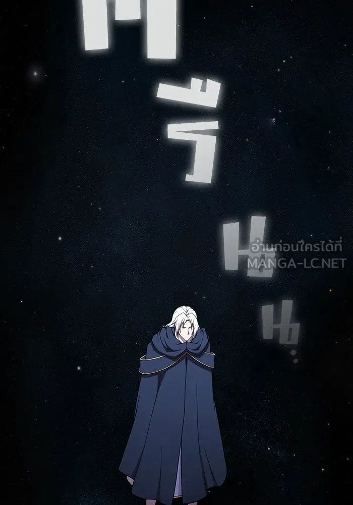 ผู้เล่นขั้นเทพแห่งหอคอยฝึกสอน ตอนที่ 183 รูปที่ 141