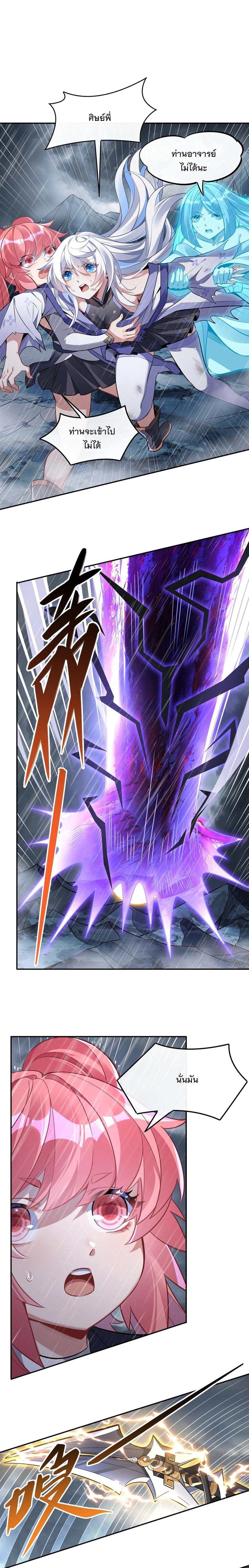 Manga-lc-com อ่านมังงะ อ่านการ์ตูน ออนไลน์ ฟรี My Female Disciples are all Future Masters of the Heavens ตอนที่ 1 2 3 4 5 6 7 8 9 10 11 12 13 14 ฟรี ไม่มีโฆษณา Manga-lc - อ่าน มังงะ อ่าน การ์ตูน ออนไลน์ อ่านมังงะ ฟรี