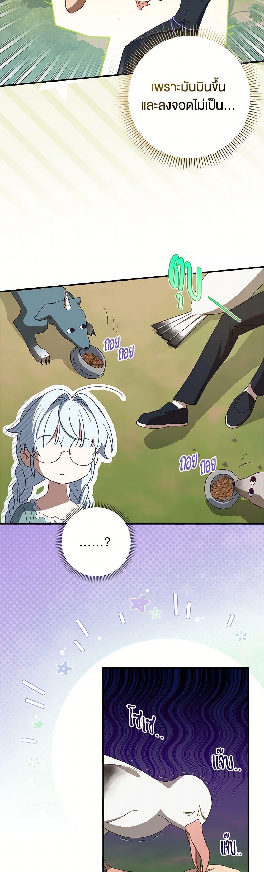 Manga-lc-com อ่านมังงะ อ่านการ์ตูน ออนไลน์ ฟรี The Countdown of My Death Is Spamming My Status Window ตอนที่ 1 2 3 4 5 6 7 8 9 10 11 12 13 14 ฟรี ไม่มีโฆษณา Manga-lc - อ่าน มังงะ อ่าน การ์ตูน ออนไลน์ อ่านมังงะ ฟรี