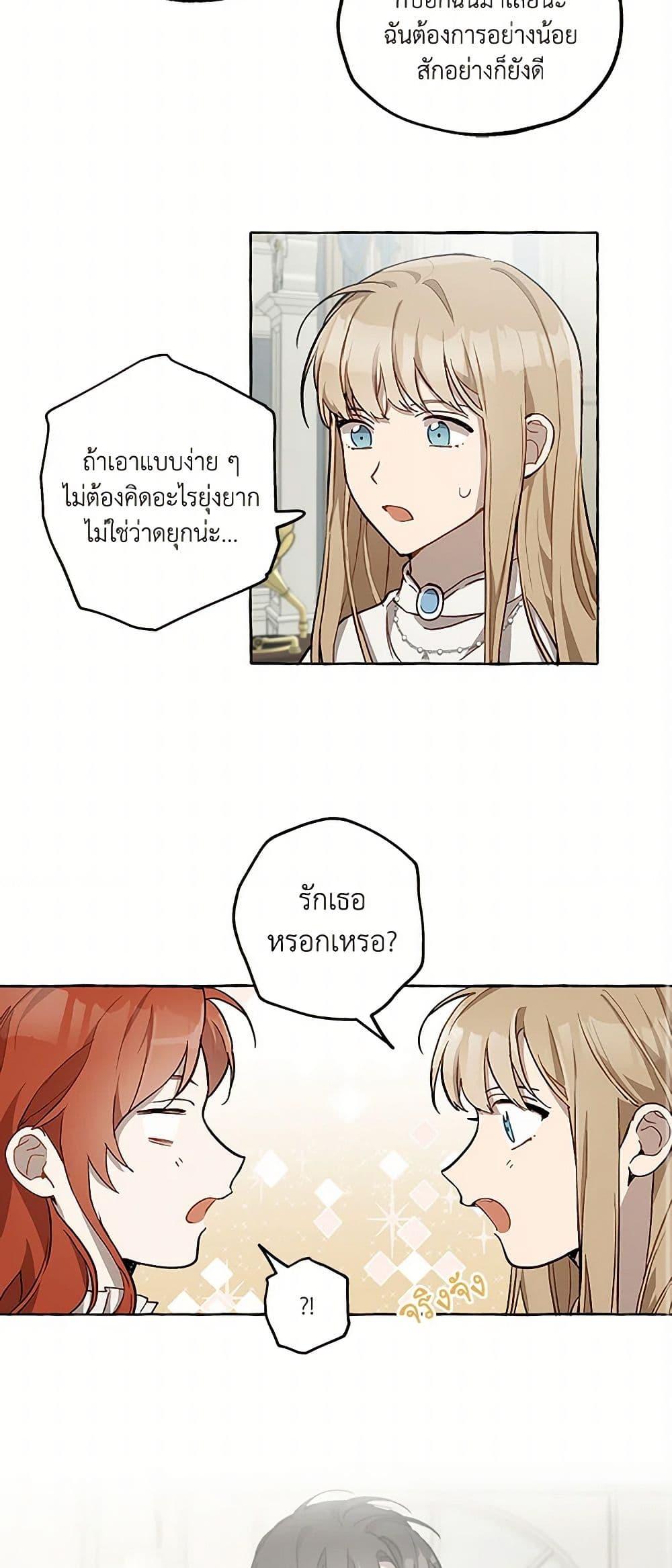 Manga-lc-com อ่านมังงะ อ่านการ์ตูน ออนไลน์ ฟรี It Was All a Mistake ตอนที่ 1 2 3 4 5 6 7 8 9 10 11 12 13 14 ฟรี ไม่มีโฆษณา Manga-lc - อ่าน มังงะ อ่าน การ์ตูน ออนไลน์ อ่านมังงะ ฟรี