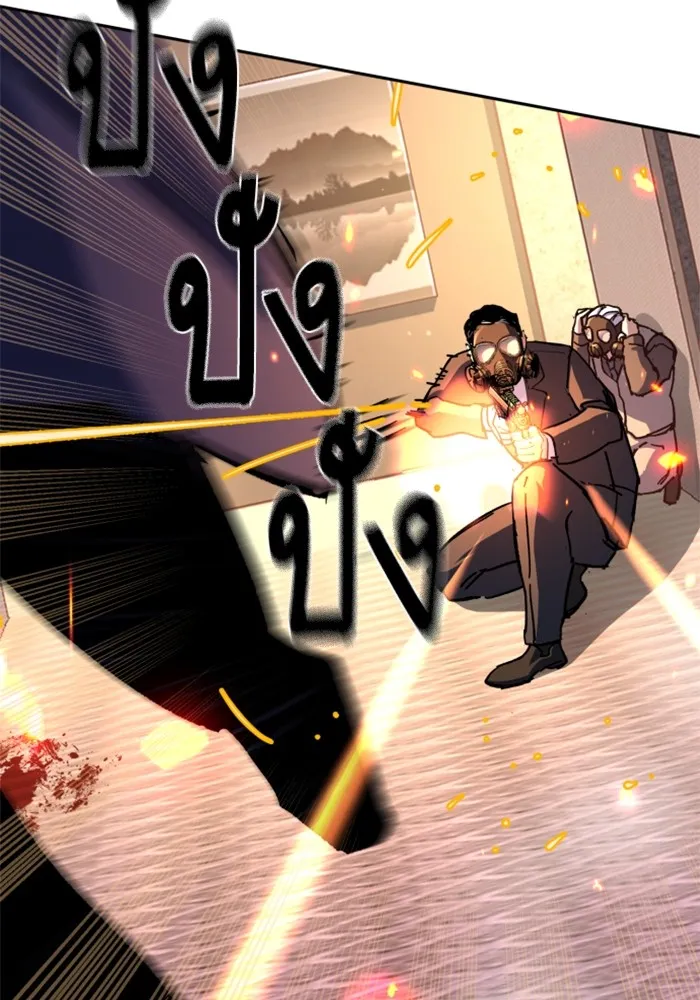 พี่ชายสายบอดี้การ์ด ตอนที่ 174 รูปที่ 47