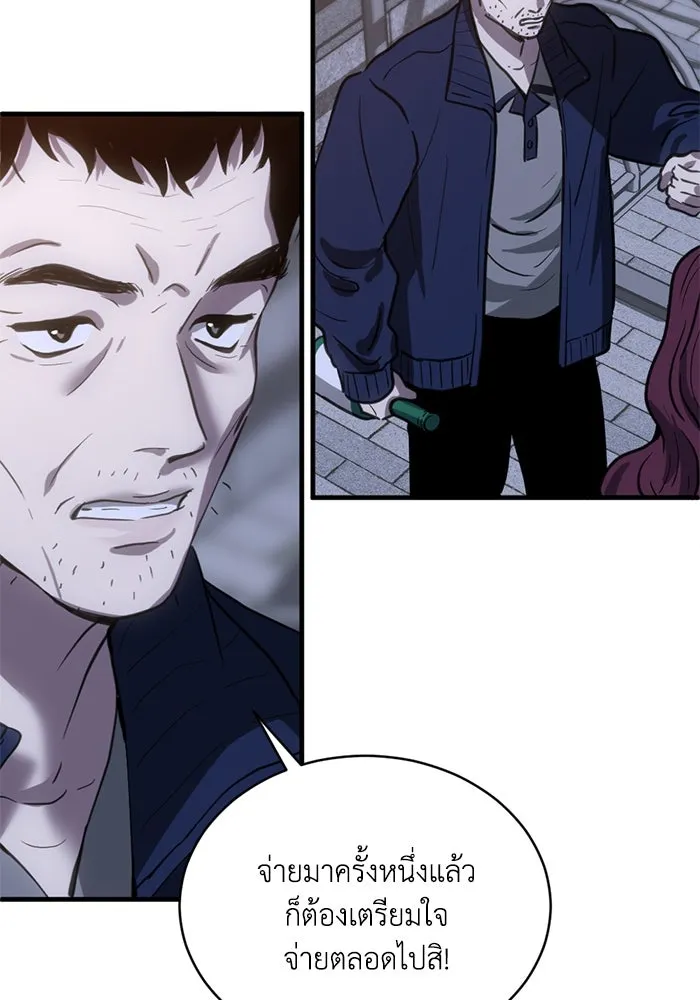 ชีวิตรักฉบับเดจาวู ตอนที่ 28 รูปที่ 28