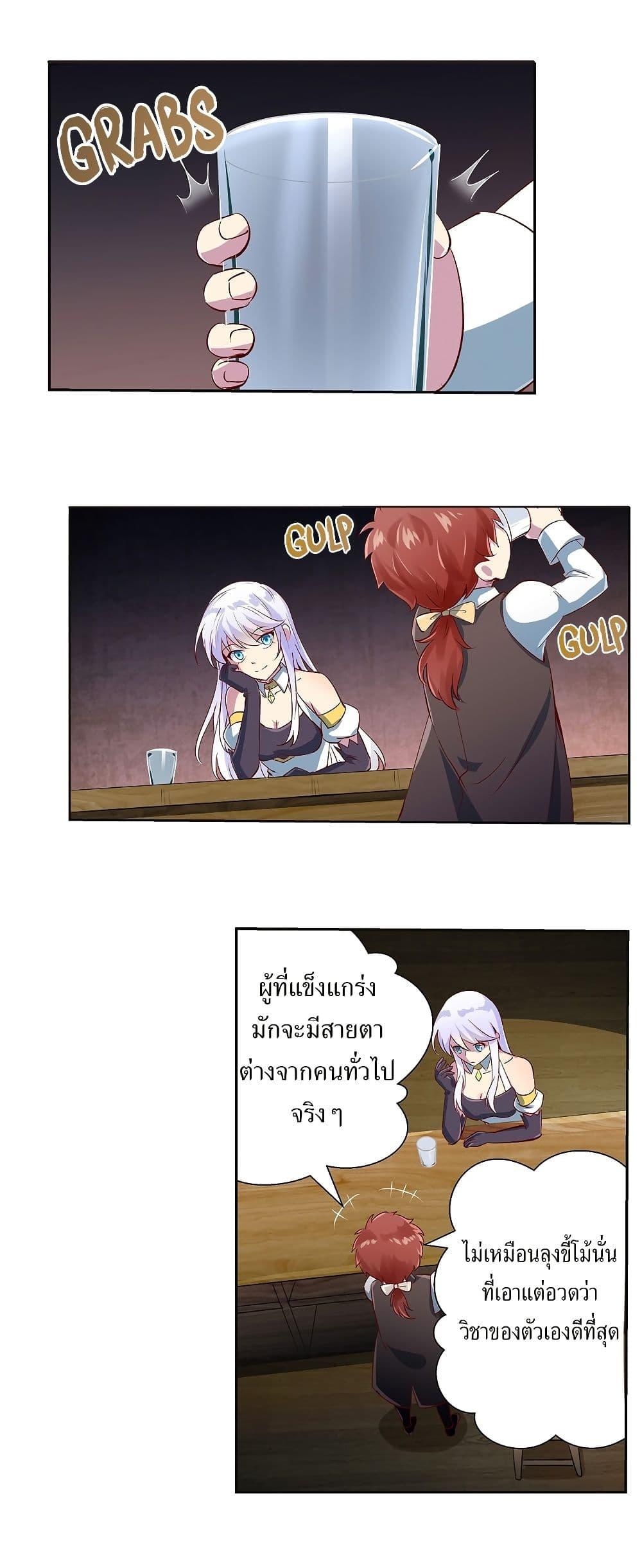 Manga-lc-com อ่านมังงะ อ่านการ์ตูน ออนไลน์ ฟรี The Demon King Who Lost His Job ตอนที่ 1 2 3 4 5 6 7 8 9 10 11 12 13 14 ฟรี ไม่มีโฆษณา Manga-lc - อ่าน มังงะ อ่าน การ์ตูน ออนไลน์ อ่านมังงะ ฟรี