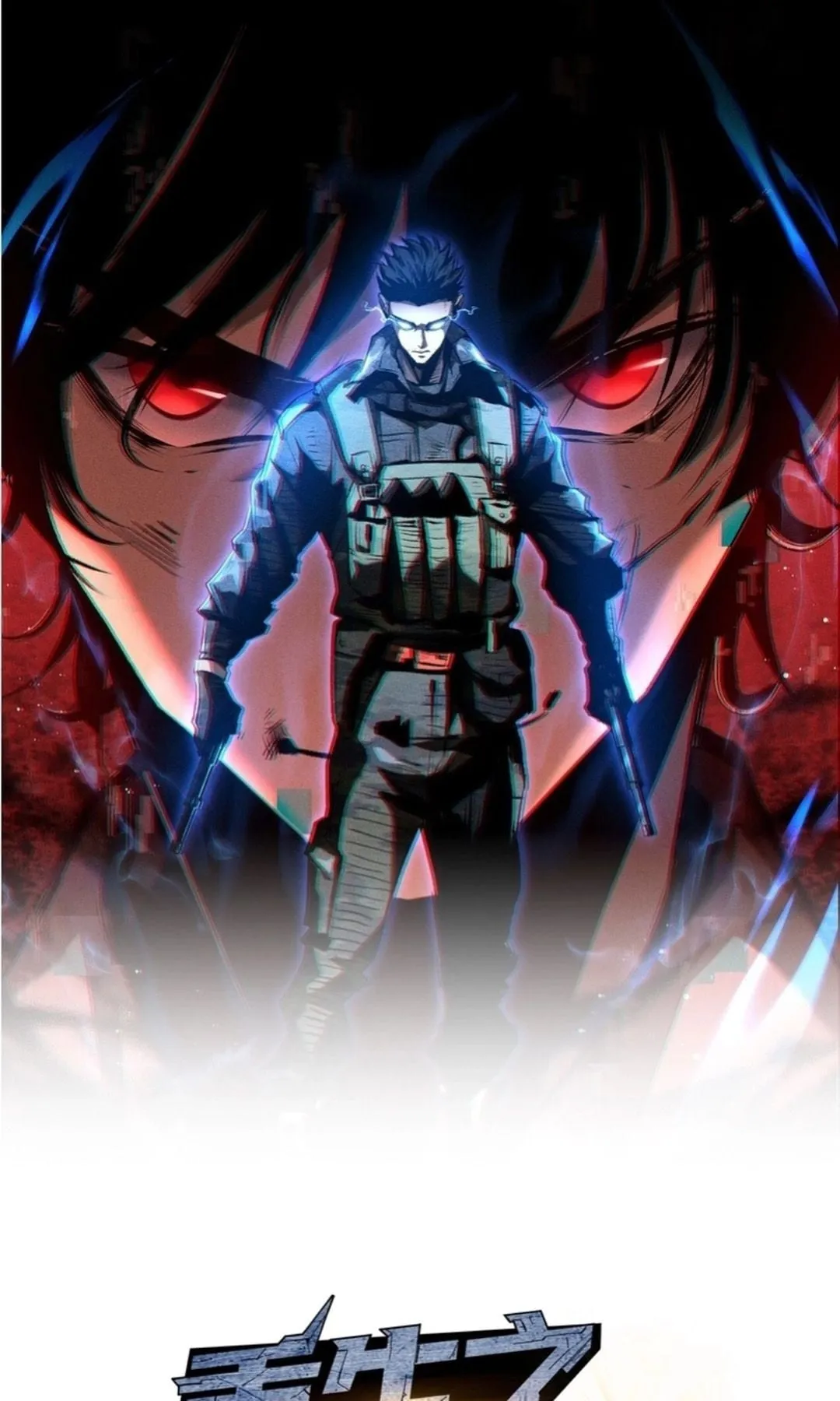 Rebirth of the Campus Special Forces Soldier เก_ดใหม_ของทหารหน_วยรบพ_เศษ ตอนที่ ตอนที่ 11 รูปที่ 1