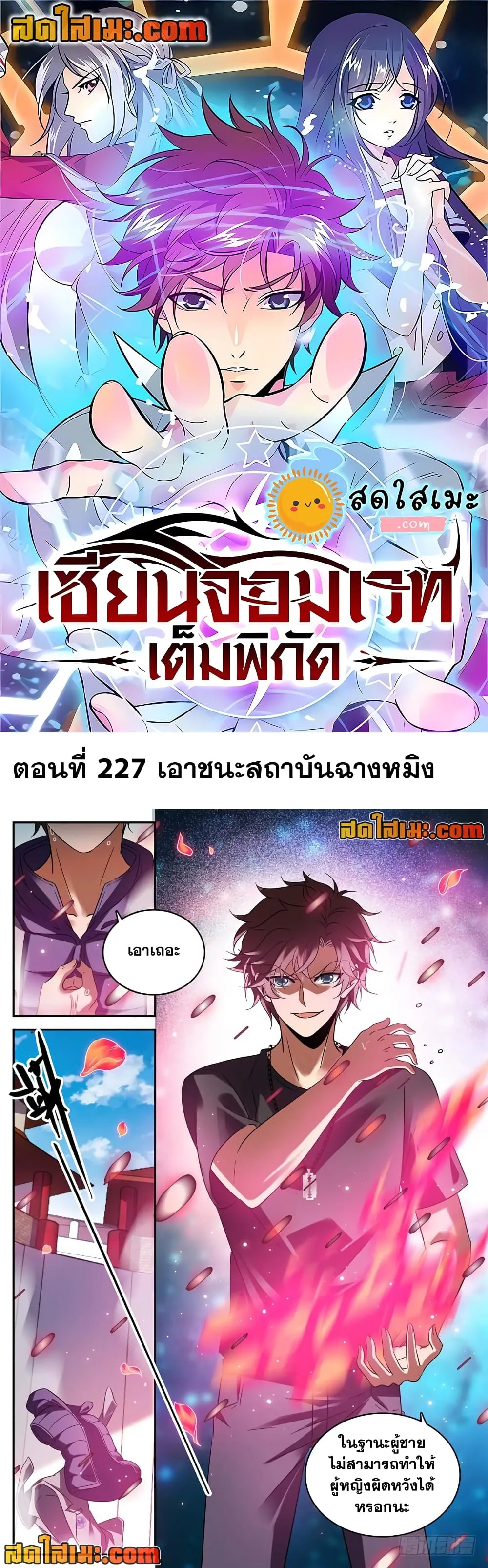 Manga-lc-com อ่านมังงะ อ่านการ์ตูน ออนไลน์ ฟรี Versatile Mage – จอมเวทย์เต็มพิกัด ตอนที่ 1 2 3 4 5 6 7 8 9 10 11 12 13 14 ฟรี ไม่มีโฆษณา Manga-lc - อ่าน มังงะ อ่าน การ์ตูน ออนไลน์ อ่านมังงะ ฟรี