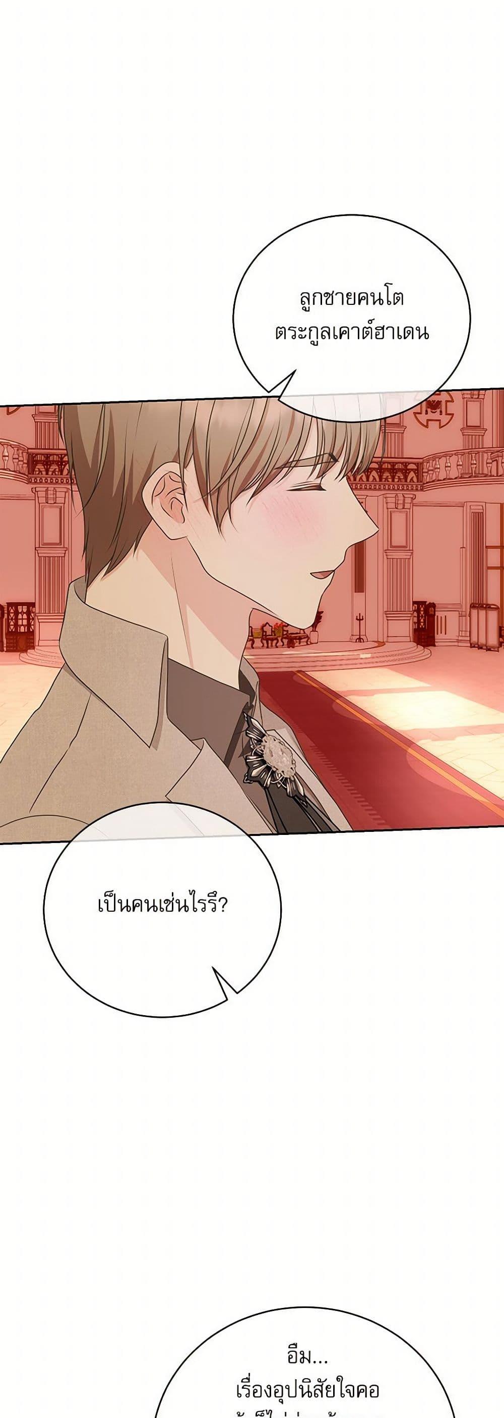 Manga-lc-com อ่านมังงะ อ่านการ์ตูน ออนไลน์ ฟรี Reborn as a Character That Never Existed ตอนที่ 1 2 3 4 5 6 7 8 9 10 11 12 13 14 ฟรี ไม่มีโฆษณา Manga-lc - อ่าน มังงะ อ่าน การ์ตูน ออนไลน์ อ่านมังงะ ฟรี
