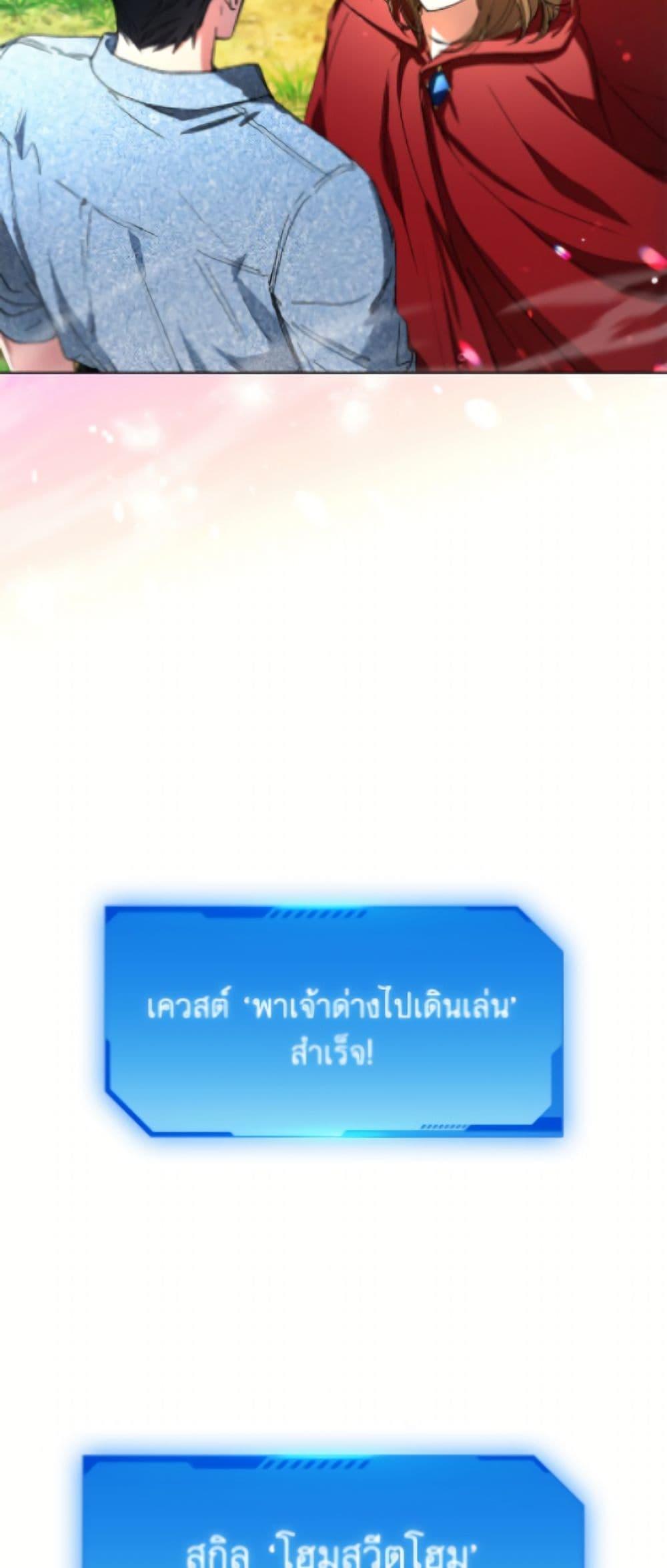 Manga-lc-com อ่านมังงะ อ่านการ์ตูน ออนไลน์ ฟรี The Housekeeper of the Dungeon ตอนที่ 1 2 3 4 5 6 7 8 9 10 11 12 13 14 ฟรี ไม่มีโฆษณา Manga-lc - อ่าน มังงะ อ่าน การ์ตูน ออนไลน์ อ่านมังงะ ฟรี