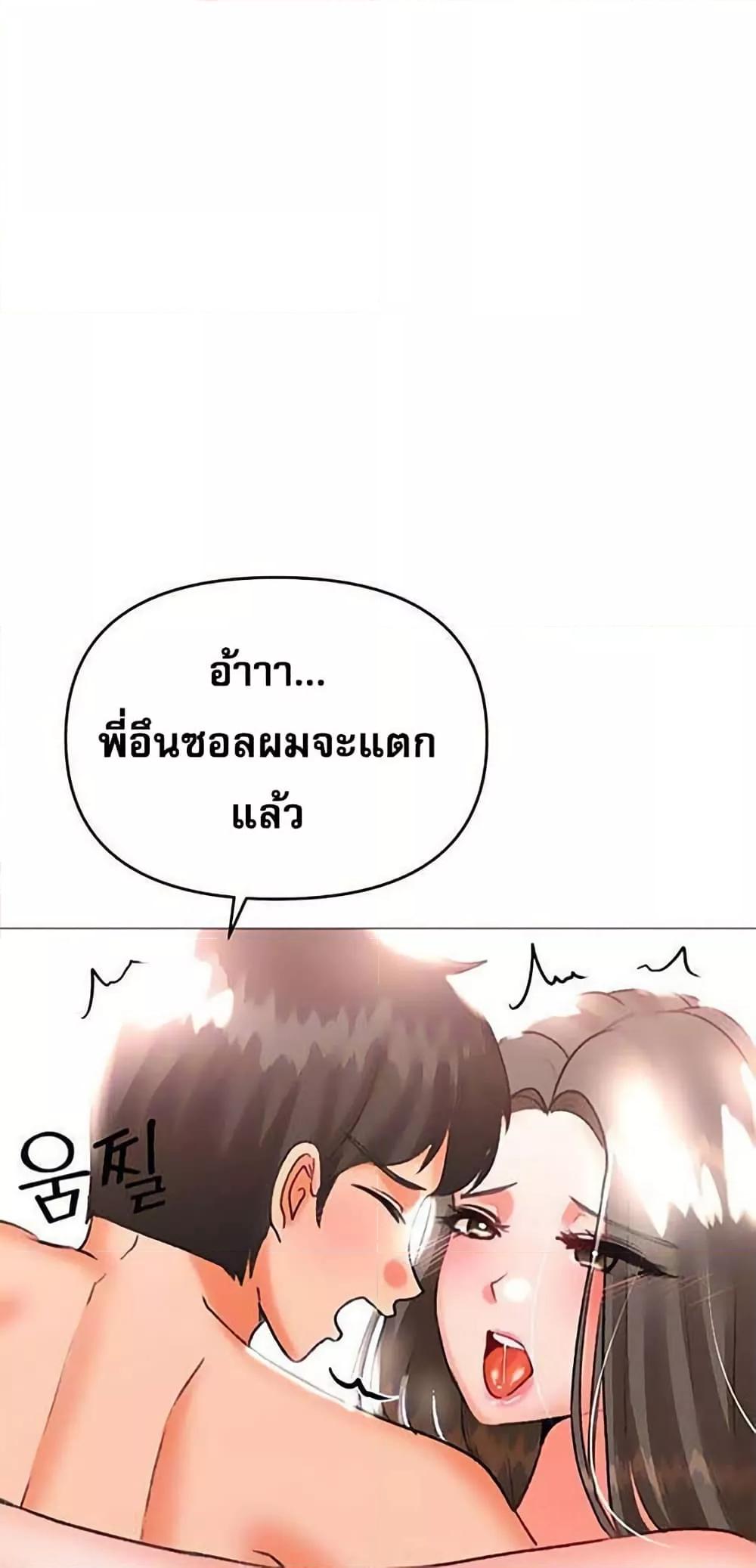 Doujin-Lc- อ่าน โดจิน มังฮวา เกาหลี ญี่ปุ่น จีน แปลไทย Troublesome Sister ตอนที่ 1 2 3 4 5 6 7 8 9 10 11 12 13 14 ฟรี ไม่มีโฆษณา อ่าน โดจิน Manhwa เกาหลี ญี่ปุ่น จีน เรามีครบ คัดมาให้เน้นๆ โดจิน 18+ รับประกันความฟินโดย  Doujin Lc