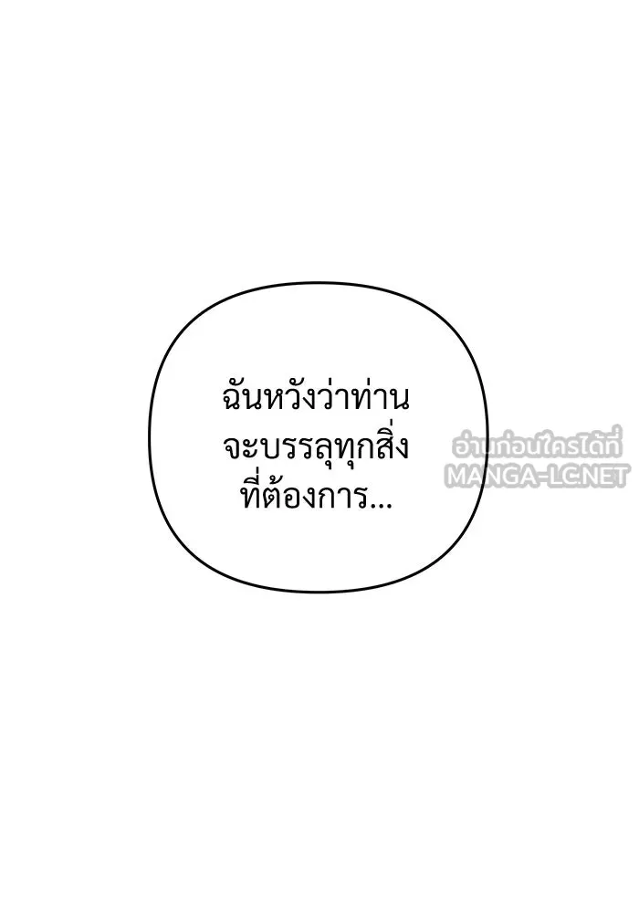 สัปดาห์นี้งดอัปตอนใหม่ ตอนที่ 85 รูปที่ 72