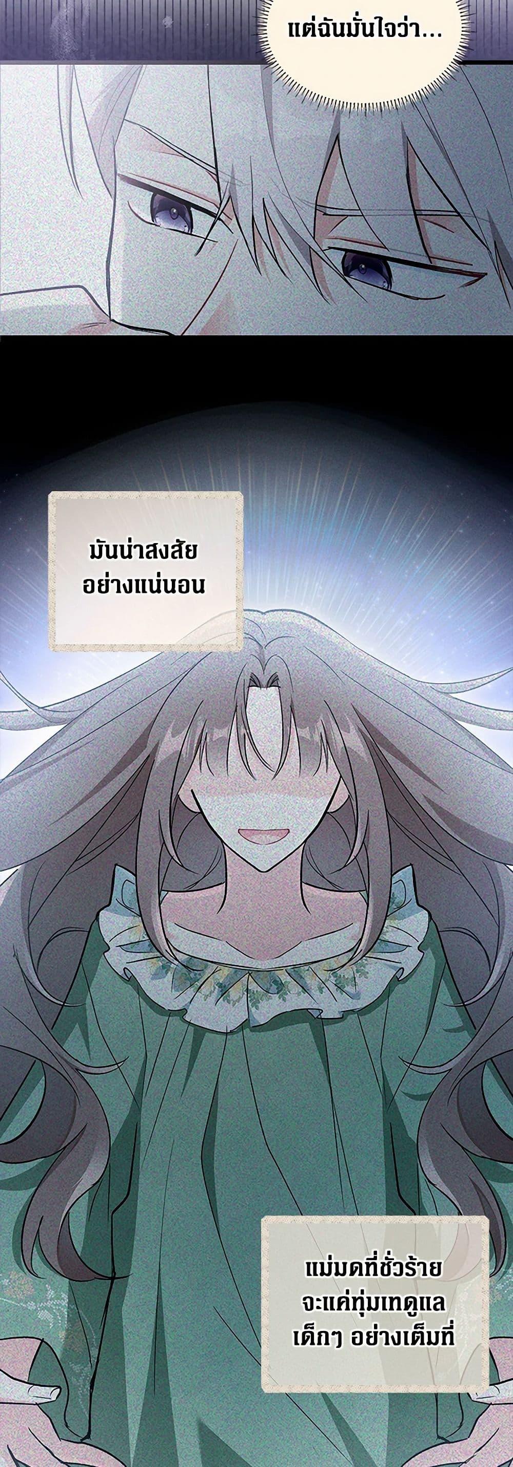 Manga-lc-com อ่านมังงะ อ่านการ์ตูน ออนไลน์ ฟรี Obsessed With Hazel the Sweet Witch ตอนที่ 1 2 3 4 5 6 7 8 9 10 11 12 13 14 ฟรี ไม่มีโฆษณา Manga-lc - อ่าน มังงะ อ่าน การ์ตูน ออนไลน์ อ่านมังงะ ฟรี