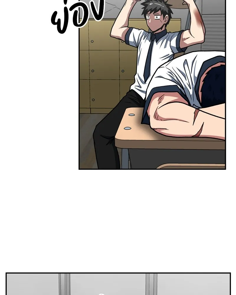 โรงเรียนสัตว์กินเนื้อ ตอนที่ 25 รูปที่ 29