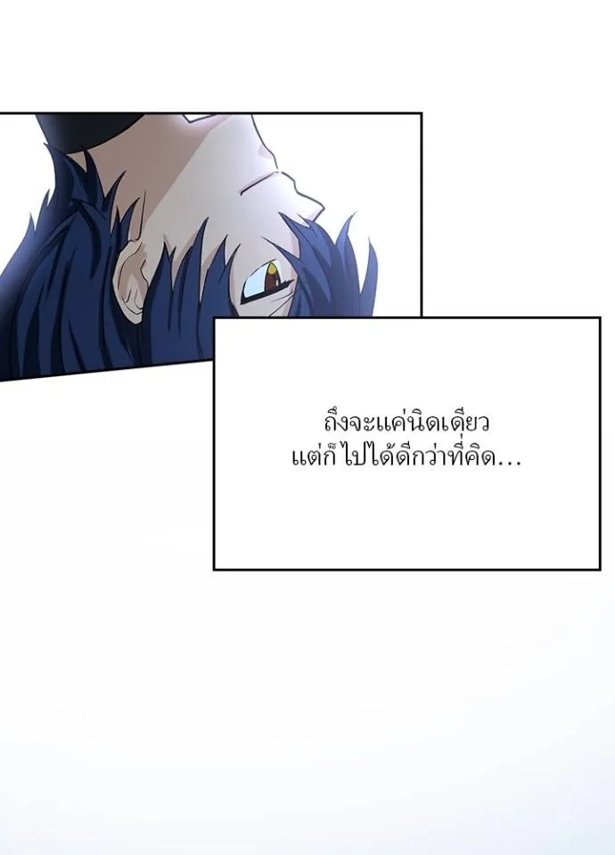 เป้าหมายครั้งที่ 2 ตอนที่ 11 รูปที่ 73