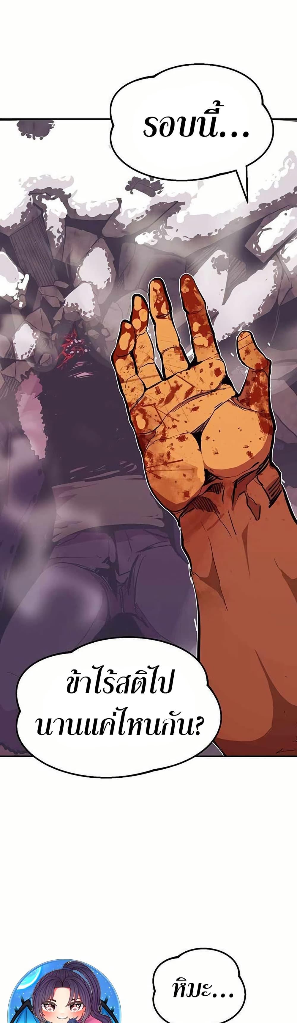 Manga-lc-com อ่านมังงะ อ่านการ์ตูน ออนไลน์ ฟรี Worthless Regression ตอนที่ 1 2 3 4 5 6 7 8 9 10 11 12 13 14 ฟรี ไม่มีโฆษณา Manga-lc - อ่าน มังงะ อ่าน การ์ตูน ออนไลน์ อ่านมังงะ ฟรี