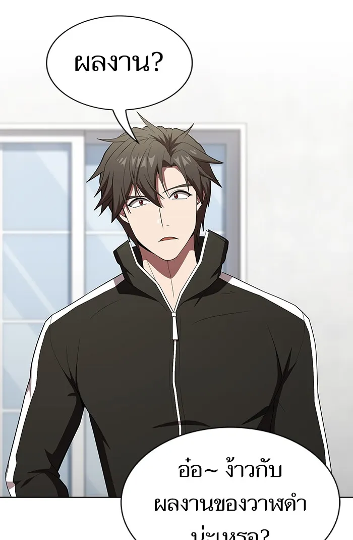 ผู้เล่นขั้นเทพแห่งหอคอยฝึกสอน ตอนที่ 136 รูปที่ 19