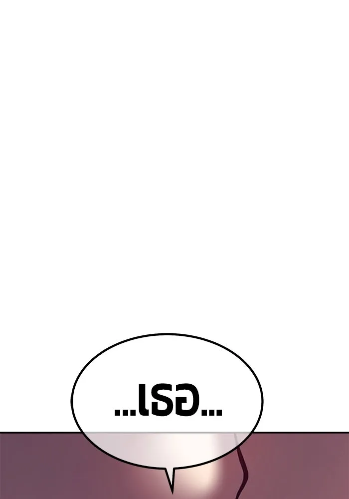 +99 ท่อนไม้พร้อมบวก ตอนที่ 82 (จบ ss1) รูปที่ 562