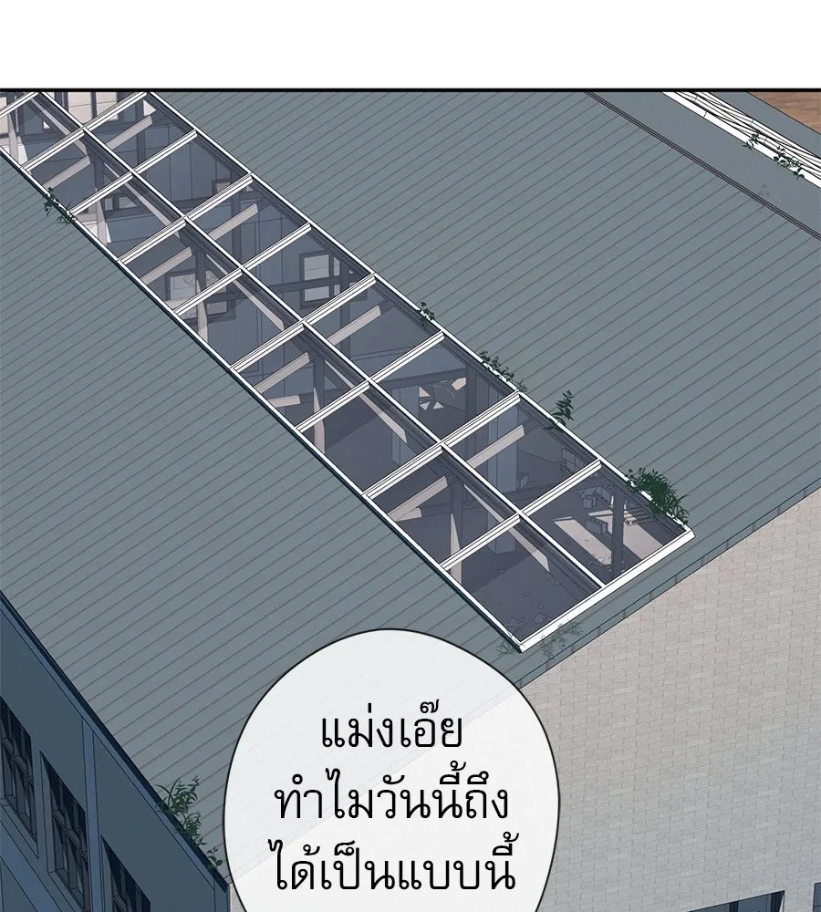 คอลเซ็นเตอร์เปลี่ยนชีวิต ตอนที่ 39 การถ่ายทำภาพยนตร์ รูปที่ 175