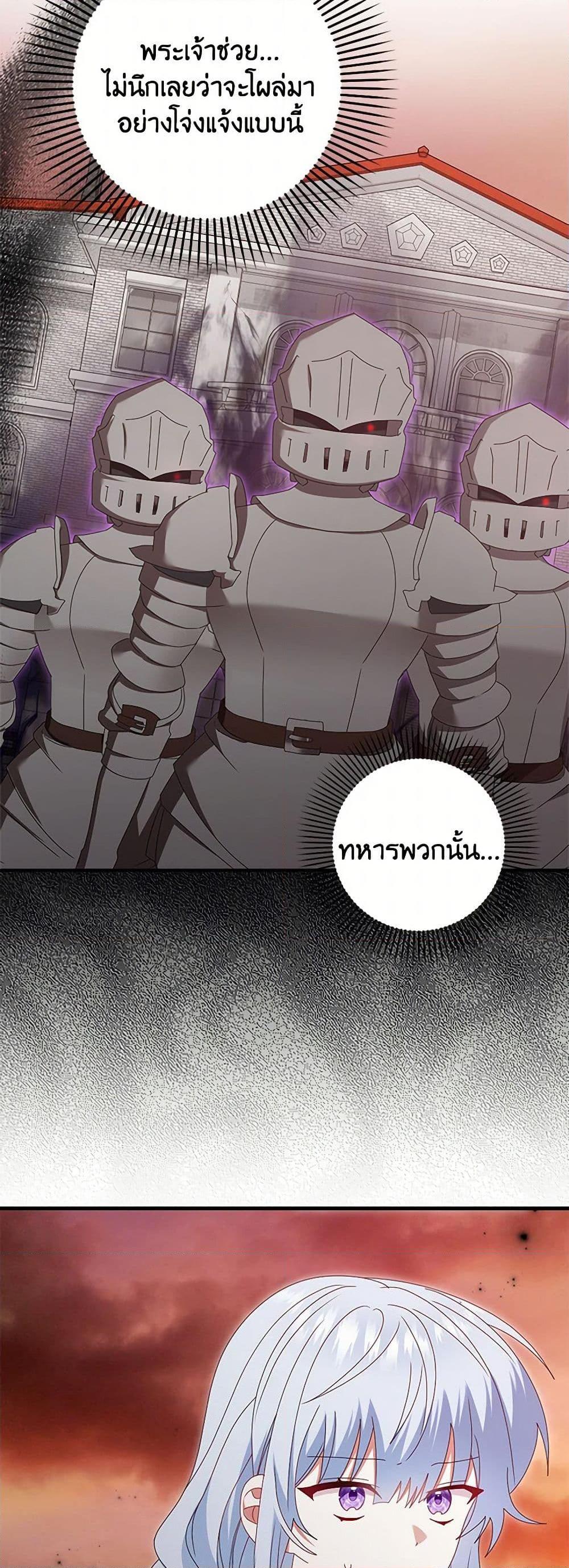 Manga-lc-com อ่านมังงะ อ่านการ์ตูน ออนไลน์ ฟรี That Fishery, I’ll take it ตอนที่ 1 2 3 4 5 6 7 8 9 10 11 12 13 14 ฟรี ไม่มีโฆษณา Manga-lc - อ่าน มังงะ อ่าน การ์ตูน ออนไลน์ อ่านมังงะ ฟรี