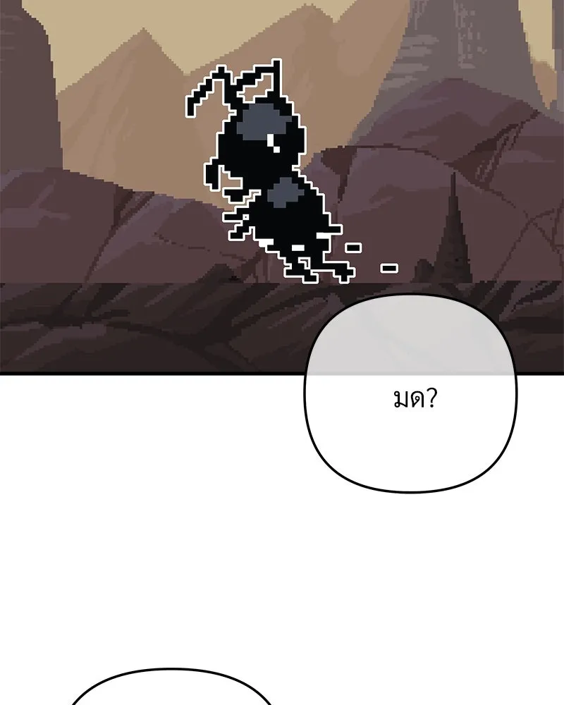 สัปดาห์นี้งดอัปตอนใหม่ ตอนที่ 2 รูปที่ 28