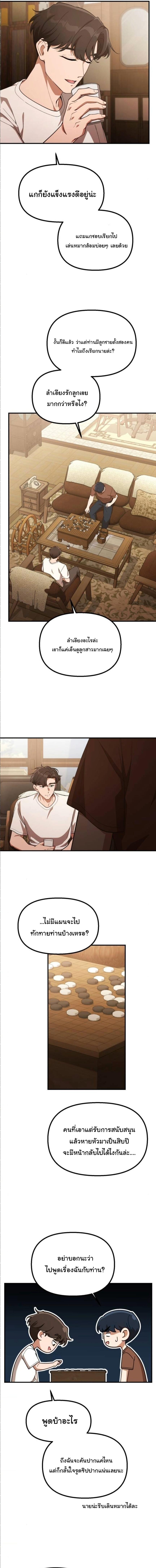 Manga-lc-com อ่านมังงะ อ่านการ์ตูน ออนไลน์ ฟรี The Genius Wants to be Ordinary! ตอนที่ 1 2 3 4 5 6 7 8 9 10 11 12 13 14 ฟรี ไม่มีโฆษณา Manga-lc - อ่าน มังงะ อ่าน การ์ตูน ออนไลน์ อ่านมังงะ ฟรี