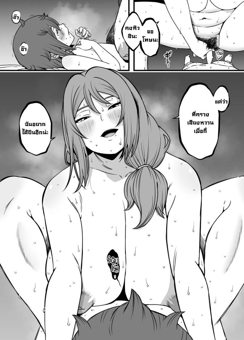 Doujin-Lc- อ่าน โดจิน มังฮวา เกาหลี ญี่ปุ่น จีน แปลไทย ภัยสังคมใกล้ตัว [Senaka] Uso Oyako 1 ตอนที่ 1 2 3 4 5 6 7 8 9 10 11 12 13 14 ฟรี ไม่มีโฆษณา อ่าน โดจิน Manhwa เกาหลี ญี่ปุ่น จีน เรามีครบ คัดมาให้เน้นๆ โดจิน 18+ รับประกันความฟินโดย  Doujin Lc
