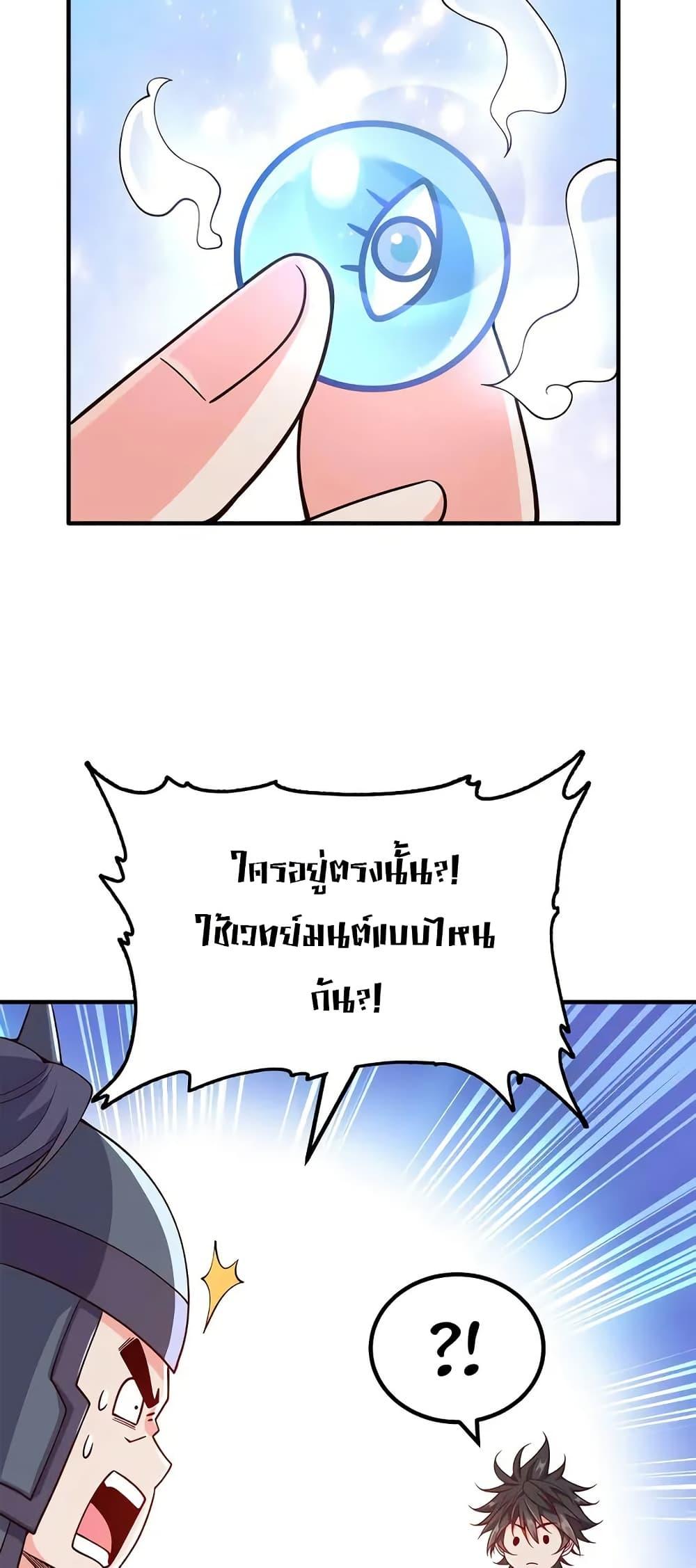 Manga-lc-com อ่านมังงะ อ่านการ์ตูน ออนไลน์ ฟรี My Wife is Actually the Future Tyrant Empress ตอนที่ 1 2 3 4 5 6 7 8 9 10 11 12 13 14 ฟรี ไม่มีโฆษณา Manga-lc - อ่าน มังงะ อ่าน การ์ตูน ออนไลน์ อ่านมังงะ ฟรี