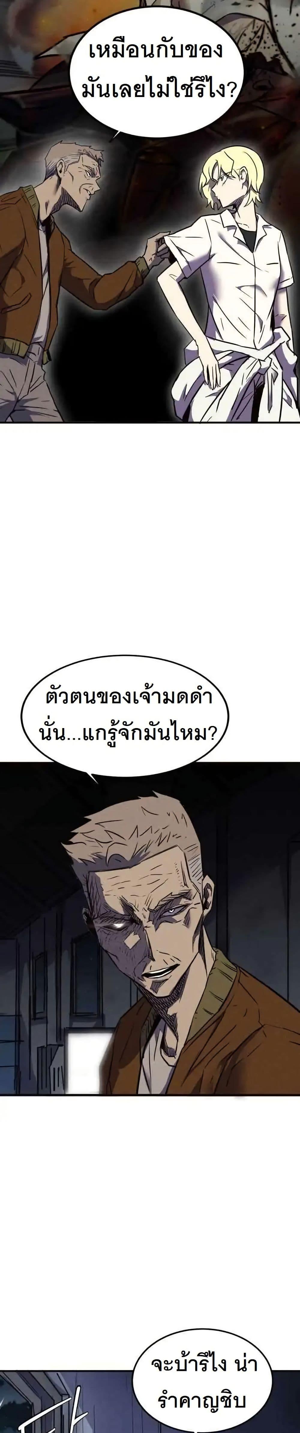 Manga-lc-com อ่านมังงะ อ่านการ์ตูน ออนไลน์ ฟรี INSECTOR ตอนที่ 1 2 3 4 5 6 7 8 9 10 11 12 13 14 ฟรี ไม่มีโฆษณา Manga-lc - อ่าน มังงะ อ่าน การ์ตูน ออนไลน์ อ่านมังงะ ฟรี
