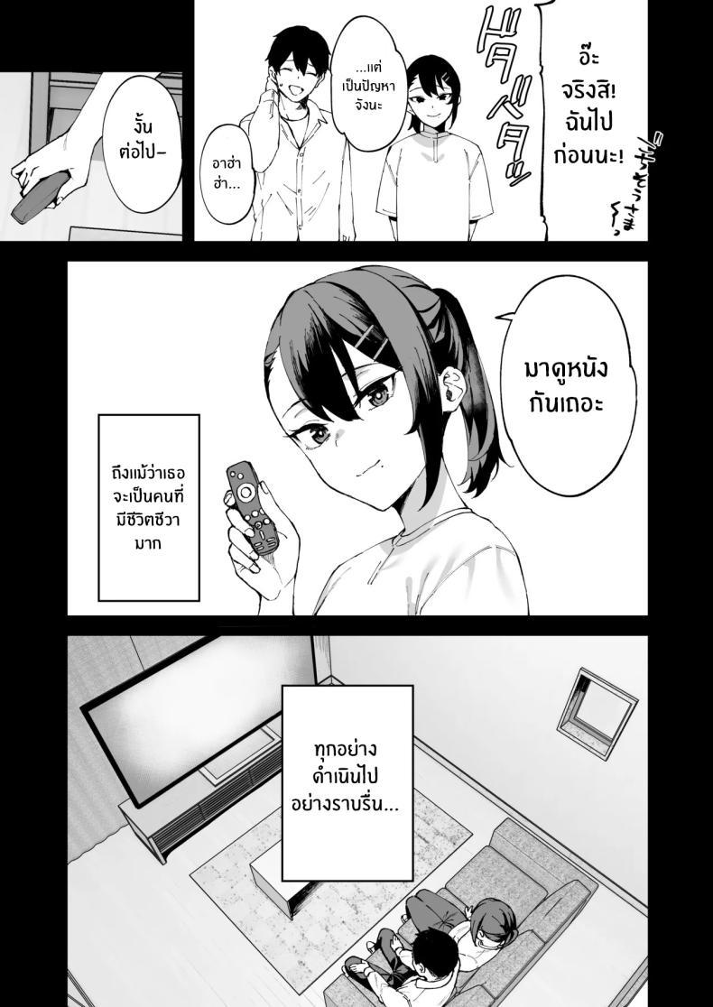 Doujin-Lc- อ่าน โดจิน มังฮวา เกาหลี ญี่ปุ่น จีน แปลไทย สาวบริการที่เรียกมาดันกลายเป็นน้องสาวเธอ (Mame Denkyuu) ตอนที่ 1 2 3 4 5 6 7 8 9 10 11 12 13 14 ฟรี ไม่มีโฆษณา อ่าน โดจิน Manhwa เกาหลี ญี่ปุ่น จีน เรามีครบ คัดมาให้เน้นๆ โดจิน 18+ รับประกันความฟินโดย  Doujin Lc