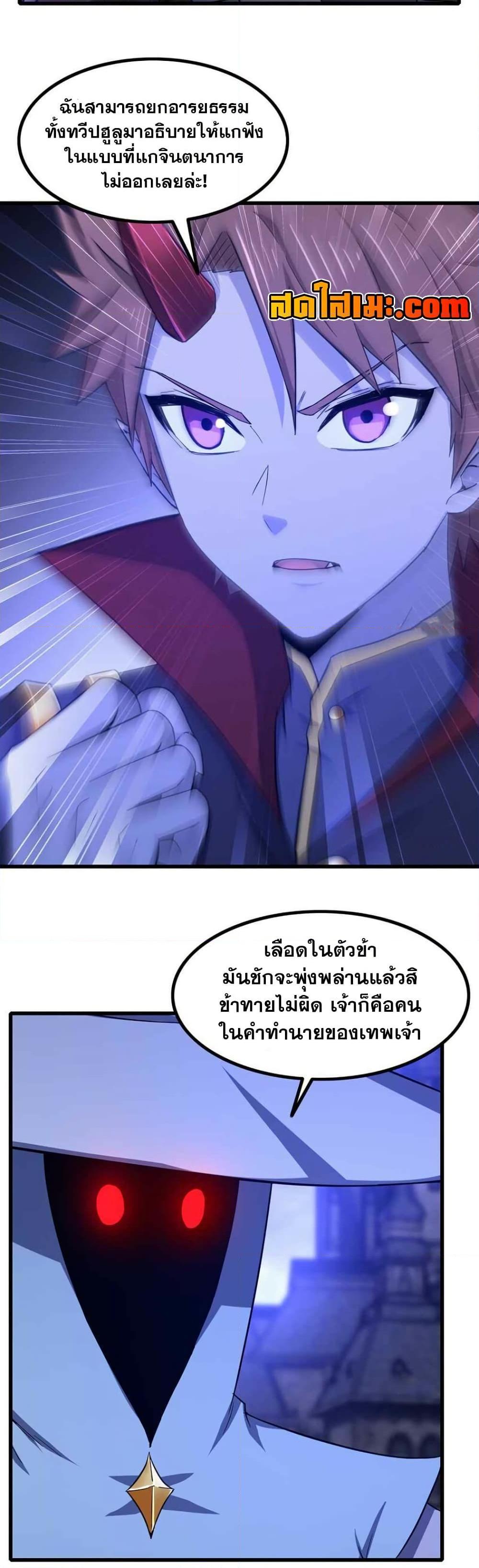 Manga-lc-com อ่านมังงะ อ่านการ์ตูน ออนไลน์ ฟรี My Wife is a Demon Queen ตอนที่ 1 2 3 4 5 6 7 8 9 10 11 12 13 14 ฟรี ไม่มีโฆษณา Manga-lc - อ่าน มังงะ อ่าน การ์ตูน ออนไลน์ อ่านมังงะ ฟรี