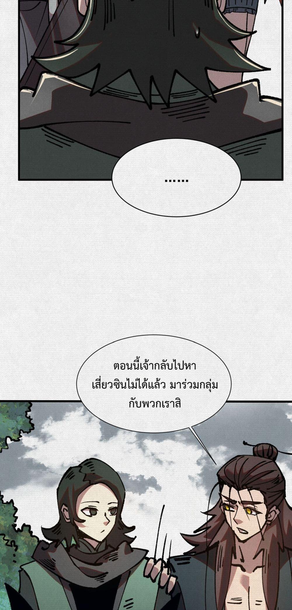 Manga-lc-com อ่านมังงะ อ่านการ์ตูน ออนไลน์ ฟรี Soul of Chi You ตอนที่ 1 2 3 4 5 6 7 8 9 10 11 12 13 14 ฟรี ไม่มีโฆษณา Manga-lc - อ่าน มังงะ อ่าน การ์ตูน ออนไลน์ อ่านมังงะ ฟรี