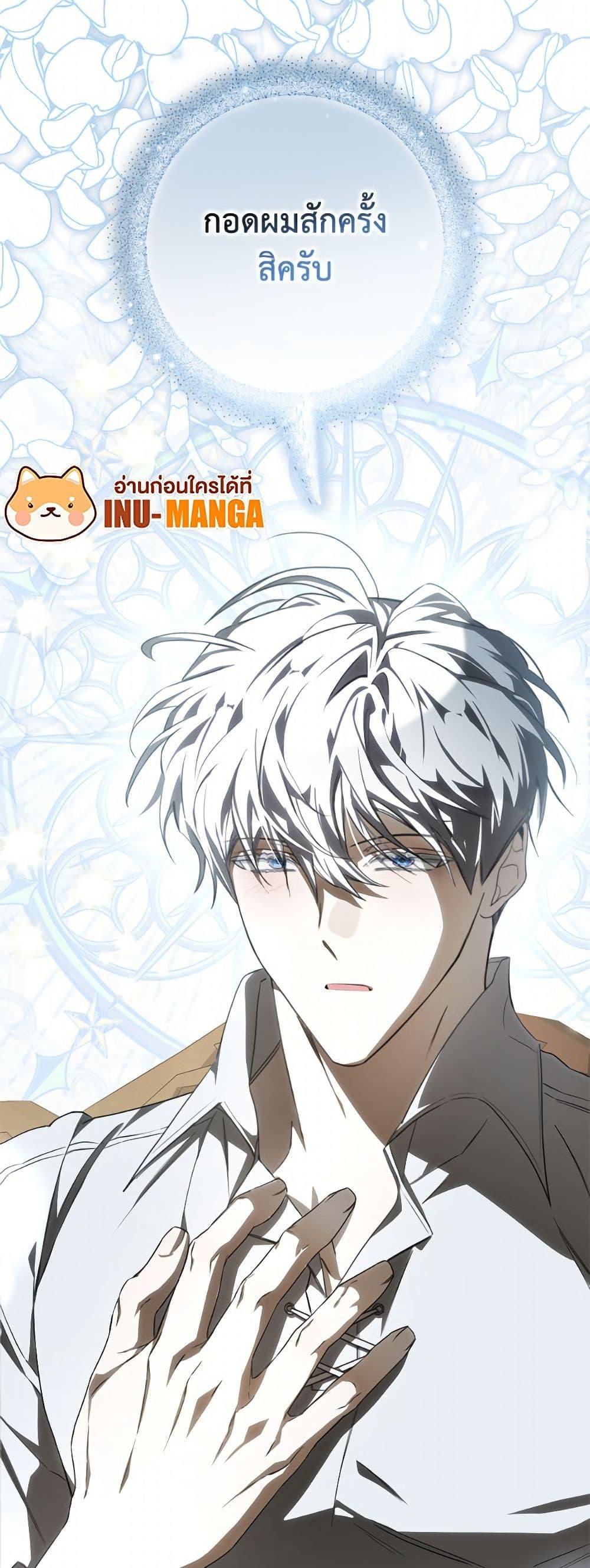 Manga-lc-com อ่านมังงะ อ่านการ์ตูน ออนไลน์ ฟรี I’ve Become the Devil’s Master ตอนที่ 1 2 3 4 5 6 7 8 9 10 11 12 13 14 ฟรี ไม่มีโฆษณา Manga-lc - อ่าน มังงะ อ่าน การ์ตูน ออนไลน์ อ่านมังงะ ฟรี