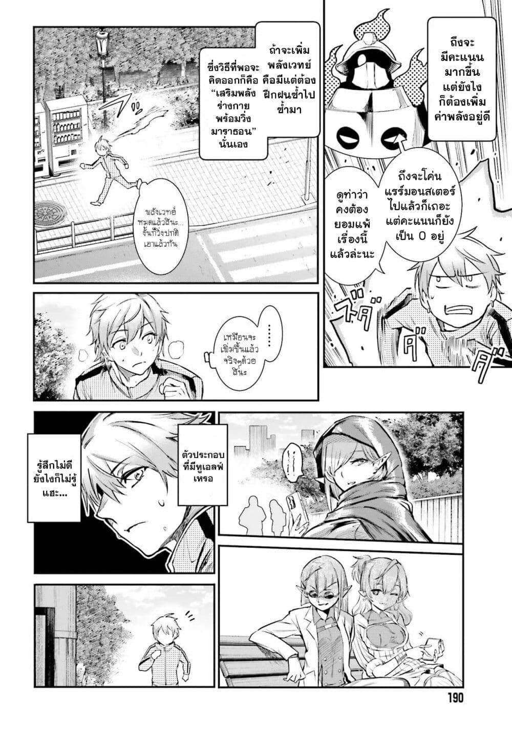 Manga-lc-com อ่านมังงะ อ่านการ์ตูน ออนไลน์ ฟรี Danshi Kinsei Game Sekai de Ore ga Yarubeki Yuiitsu no Koto Yuri no Ma ni Hasamaru Otoko to Shite Tensei shite shimaimashita ตอนที่ 1 2 3 4 5 6 7 8 9 10 11 12 13 14 ฟรี ไม่มีโฆษณา Manga-lc - อ่าน มังงะ อ่าน การ์ตูน ออนไลน์ อ่านมังงะ ฟรี