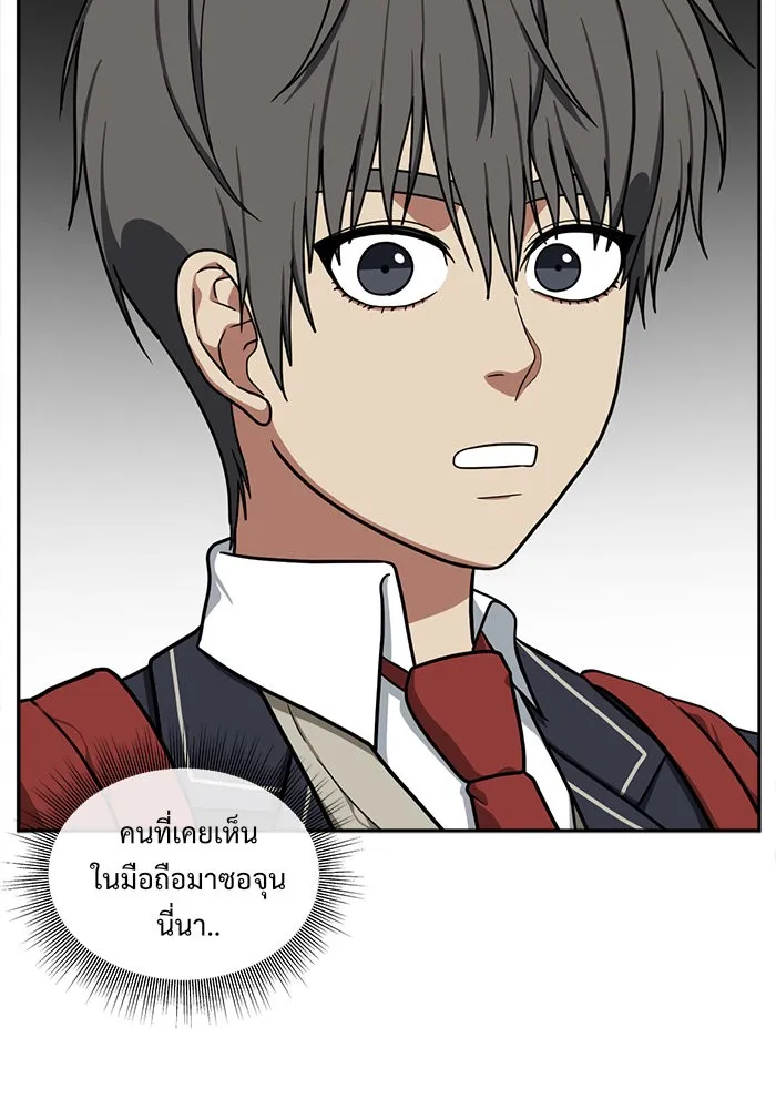 ช่วยเปลี่ยนฉันที ตอนที่ 41. แบซอนจู 7 รูปที่ 142