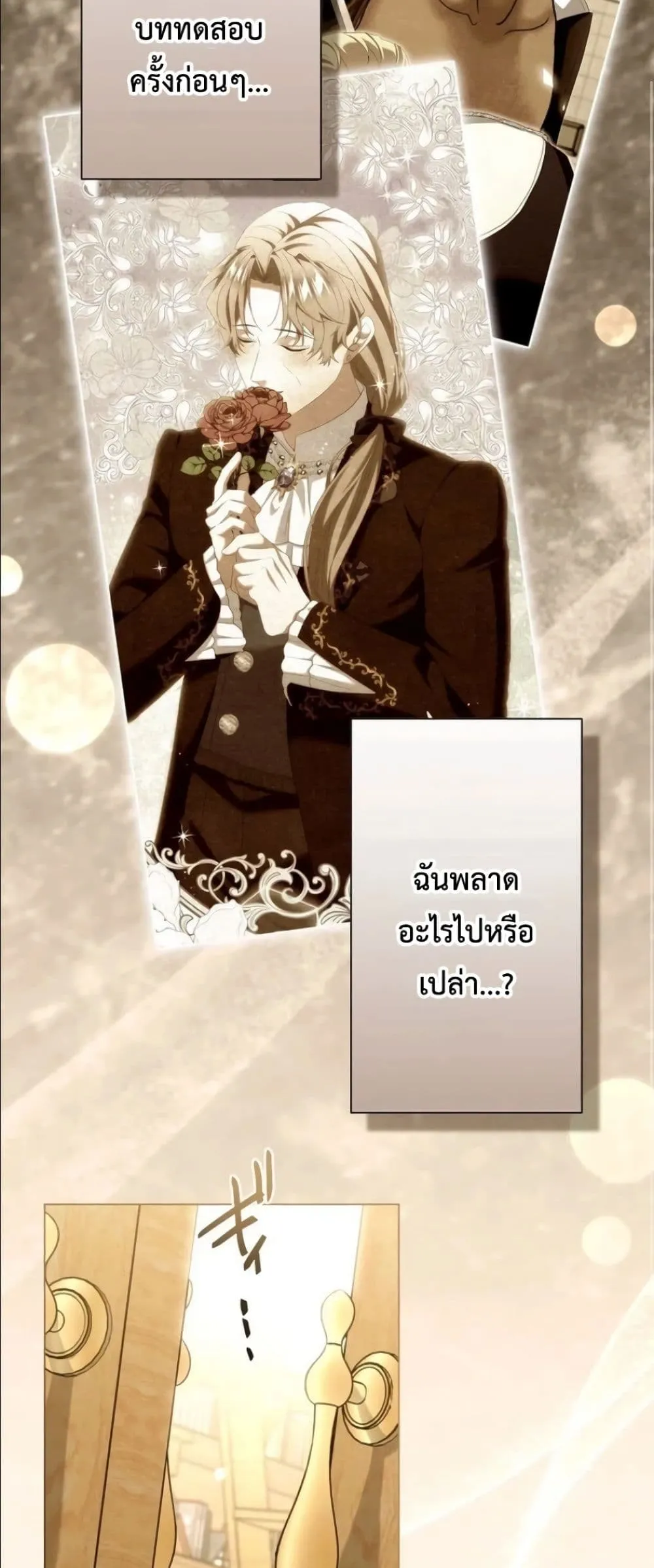 Manga-lc-com อ่านมังงะ อ่านการ์ตูน ออนไลน์ ฟรี Behold The Perfect Villainess ตอนที่ 1 2 3 4 5 6 7 8 9 10 11 12 13 14 ฟรี ไม่มีโฆษณา Manga-lc - อ่าน มังงะ อ่าน การ์ตูน ออนไลน์ อ่านมังงะ ฟรี