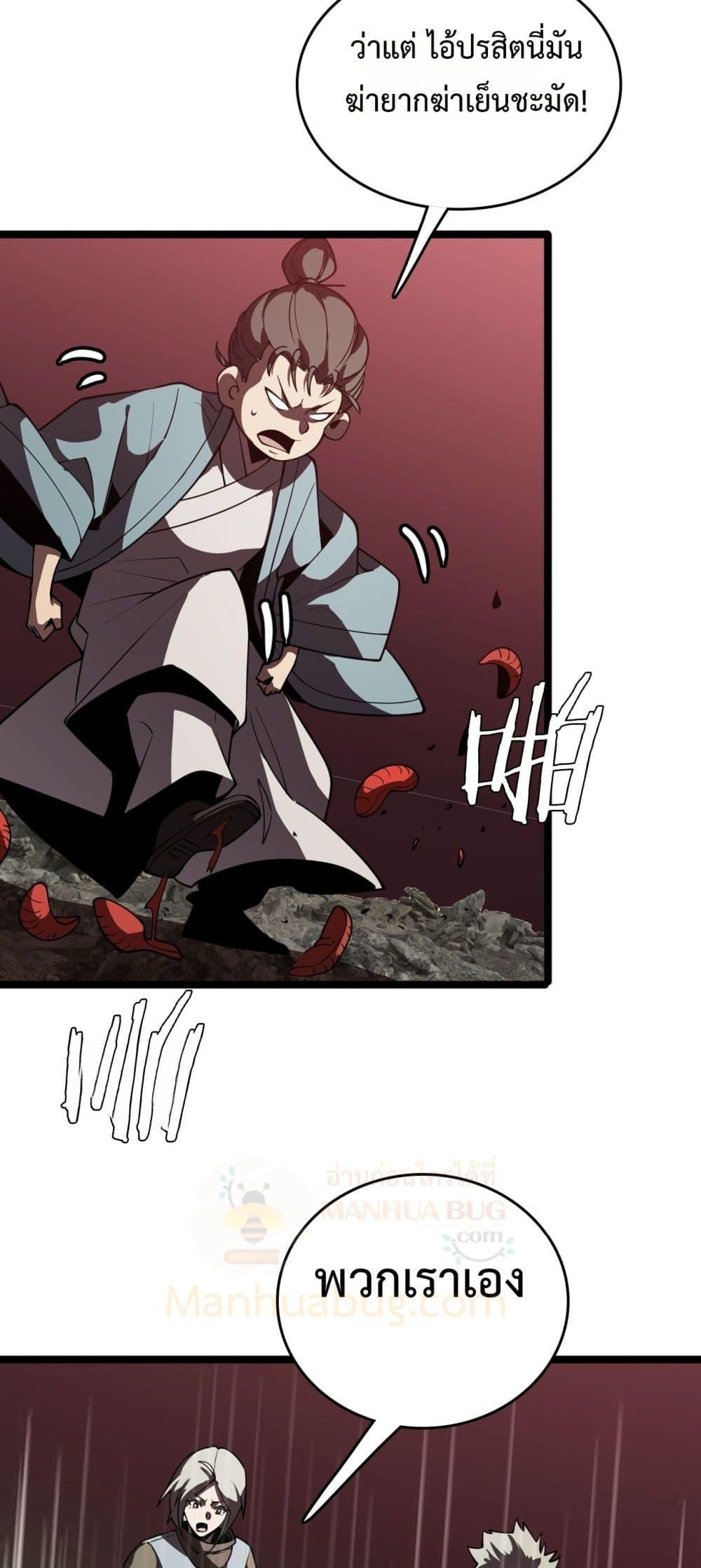 Manga-lc-com อ่านมังงะ อ่านการ์ตูน ออนไลน์ ฟรี Invasionofall ตอนที่ 1 2 3 4 5 6 7 8 9 10 11 12 13 14 ฟรี ไม่มีโฆษณา Manga-lc - อ่าน มังงะ อ่าน การ์ตูน ออนไลน์ อ่านมังงะ ฟรี