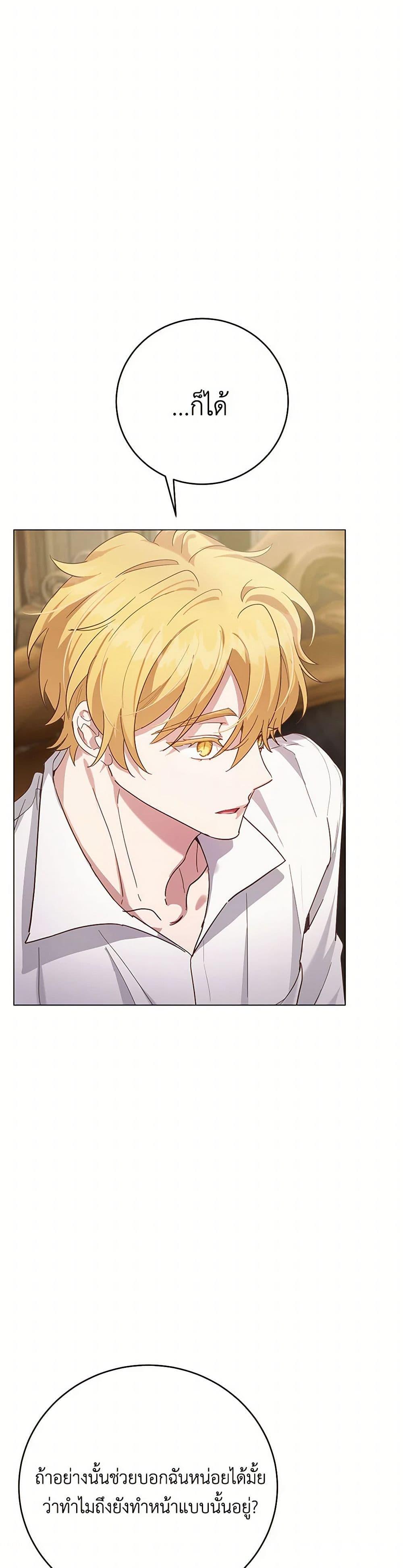 Manga-lc-com อ่านมังงะ อ่านการ์ตูน ออนไลน์ ฟรี If You Get Caught, You’ll Die! ตอนที่ 1 2 3 4 5 6 7 8 9 10 11 12 13 14 ฟรี ไม่มีโฆษณา Manga-lc - อ่าน มังงะ อ่าน การ์ตูน ออนไลน์ อ่านมังงะ ฟรี