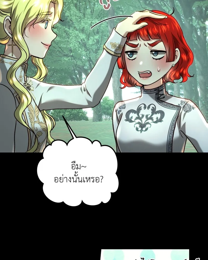 เจ้าหญิงคลั่งแห่งวังหลวง ตอนที่ 65 รูปที่ 23