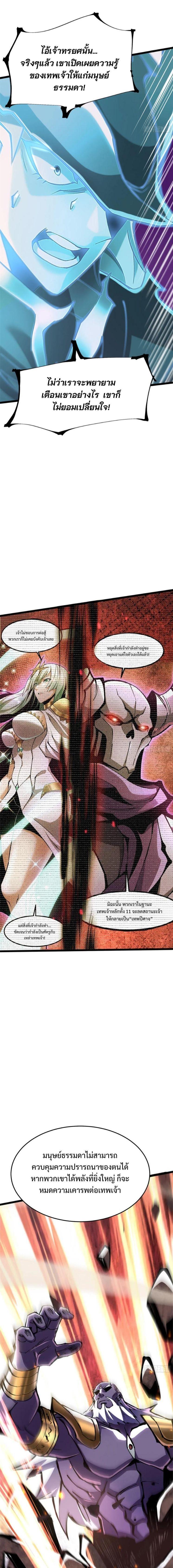 Manga-lc-com อ่านมังงะ อ่านการ์ตูน ออนไลน์ ฟรี I REALLY DON’T WANT TO LEARN FORBIDDEN SPELLS ตอนที่ 1 2 3 4 5 6 7 8 9 10 11 12 13 14 ฟรี ไม่มีโฆษณา Manga-lc - อ่าน มังงะ อ่าน การ์ตูน ออนไลน์ อ่านมังงะ ฟรี