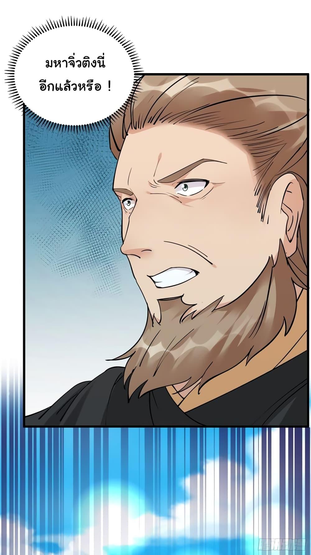 Manga-lc-com อ่านมังงะ อ่านการ์ตูน ออนไลน์ ฟรี Cultivating Immortality Requires a Rich Woman ตอนที่ 1 2 3 4 5 6 7 8 9 10 11 12 13 14 ฟรี ไม่มีโฆษณา Manga-lc - อ่าน มังงะ อ่าน การ์ตูน ออนไลน์ อ่านมังงะ ฟรี