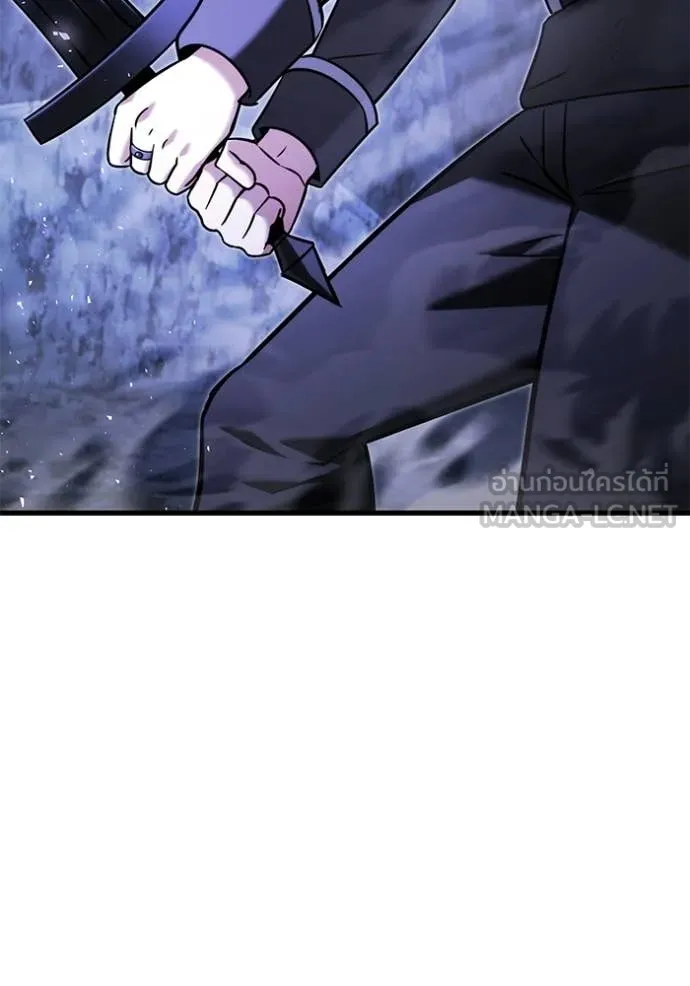 อัศวินดำล่าท้าเวลา ตอนที่ 138 รูปที่ 4