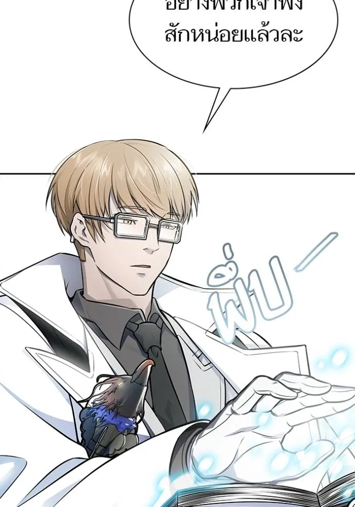 ทาวเวอร์ออฟก๊อด หอคอ ตอนที่ 635 รูปที่ 335