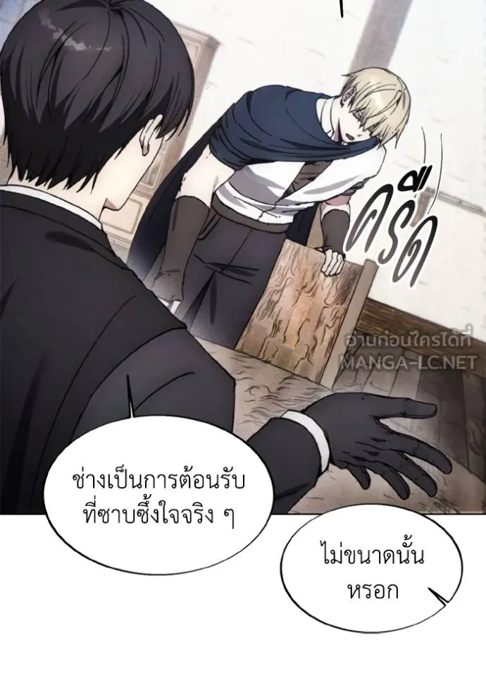 ศึกชิงบัลลังก์เทพเจ้ ตอนที่ 177 รูปที่ 65