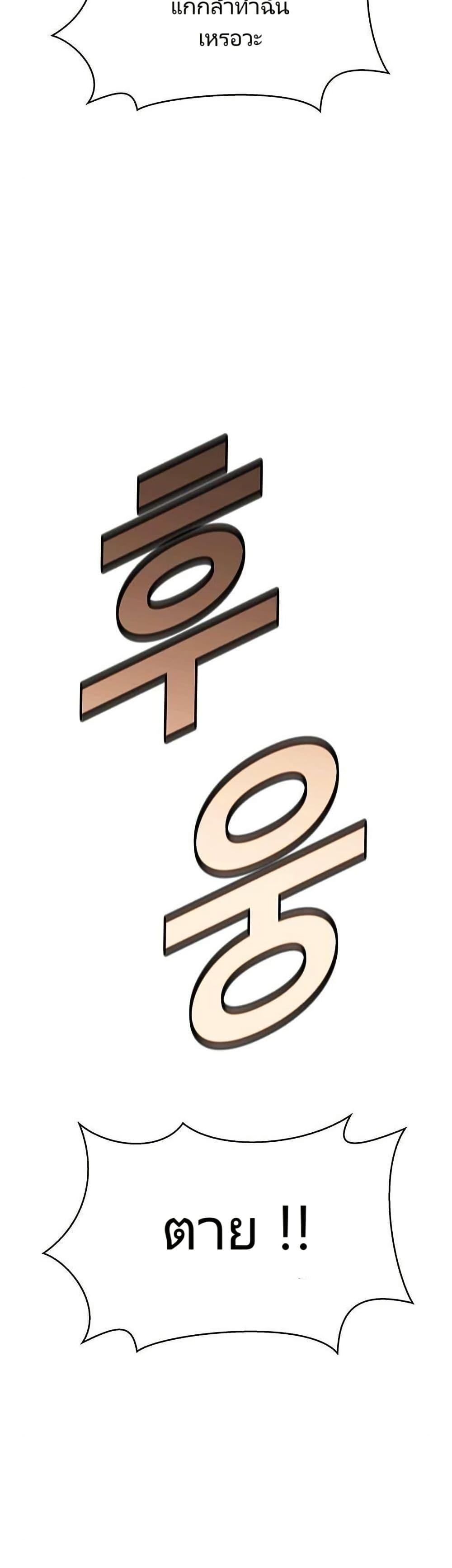 Manga-lc-com อ่านมังงะ อ่านการ์ตูน ออนไลน์ ฟรี The End of the World is Just a Game to Me ตอนที่ 1 2 3 4 5 6 7 8 9 10 11 12 13 14 ฟรี ไม่มีโฆษณา Manga-lc - อ่าน มังงะ อ่าน การ์ตูน ออนไลน์ อ่านมังงะ ฟรี